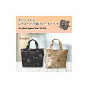 【10%クーポン発行中!&P20倍】トートバッグ レディース 通勤 軽量 レディース バッグ 超軽量 斜めがけ 大容量 トート バラ ジャガード カバン 鞄 軽い 軽量 旅行 通勤 通学 仕事 20代 30代 40代 50代 軽いバッグ 大人かわいい 高級感 プレゼント 実用的 母の日 ギフト 母