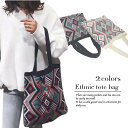 【2個以上ご購入で 7%OFFクーポン!全品対象】 トート バッグ オシャレ 大容量 レディース ママバッグ 肩掛け シンプル ニット 手提げ 旅行 大きめ A4 レディース 軽量 無地 マザーズバッグ 通勤 通学 エスニック