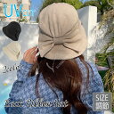 【10%クーポン発行中!&P20倍】帽子 レディース uv 折りたたみ 大きいサイズ 紫外線100%カット 大きいサイズ UV 100% カット つば広 折り畳...