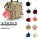 【2個以上ご購入で 7%OFFクーポン!全品対象】 バッグチャーム ファー バッグ キラキラ チャーム キーホルダー ビジュー 立体 きらきら レディース 小物 かわいい 大きめ チャーム 人気 おすすめ 即納