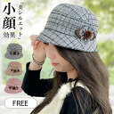 【10%クーポン発行中!&P20倍】帽子 小顔 uv 折りたたみ 軽い 柔らかい 秋冬 紫外線100%カット UV 100% カット つば広 折り畳み 日よけ ...