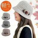 【10%クーポン発行中!&P20倍】帽子 小顔 uv 折りたたみ 軽い 柔らかい 秋冬 紫外線100%カット UV 100% カット つば広 折り畳み 日よけ ...