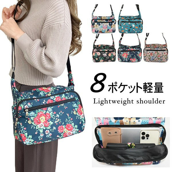 ショルダーバッグ レディース 猫 花 斜めがけ 大人 軽量 軽い ポシェット 可愛い 大容量 おしゃれ ミニ..