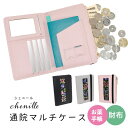 財布 レディース 長財布 大容量 カード収納 かわいい 財布 サイフ ギフト プレゼント 贈り物 人気 オシャレ シェニール ウォレット シェニール織り 大人可愛い 送料無料 即納 一粒万倍日 万倍日