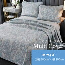 【20%クーポン&P20倍】【縦200cm×横200cm】マルチカバー 立体キルト 寝具 マット 200×200 中綿増量 大きめ キルティング 洗える ベビー マット 赤ちゃん シーツ マルチカバー ソファーカバー ラグ 出産祝い 誕生日 ギフト プレゼント 北欧 ペイズリー 即納(3)