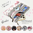 【P10倍】ポーチ 小物入れ 可愛い かわいい おしゃれ 猫 コスメポーチ 大容量 スマホポーチ レディース バッグインバッグ スマホポケット iPhone ス...
