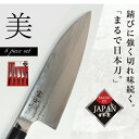 【20%クーポン発行中!&P20倍】包丁 刀剣 牛刀 三徳包丁 出刃包丁 刺身包丁 ダマスカス包丁 セット プロ仕様 一体型 包丁セット伝統 伝統工芸 日本製 ...