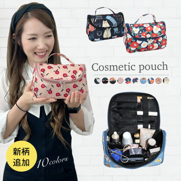 【10％クーポン発行中！&P20倍】ポーチ 小物入れ 大きめ 大容量 バニティ 小物入れ 可愛い 小さめ おしゃれ 化粧 コスメ 化粧ポーチ メイクポーチ 小物入れ 小さい スマホ コスメポーチ 小物入れ スマホ ポーチ 通勤 通学 旅行 人気 即納 1000円ポッキリ 送料無料のサムネイル