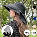 【10%クーポン発行中!&P20倍】帽子 レディース uv 折りたたみ 日よけ 軽い 折りたたみ つば広 紐付き フェミニン 春 春夏 帽子 uvカット帽子 大...