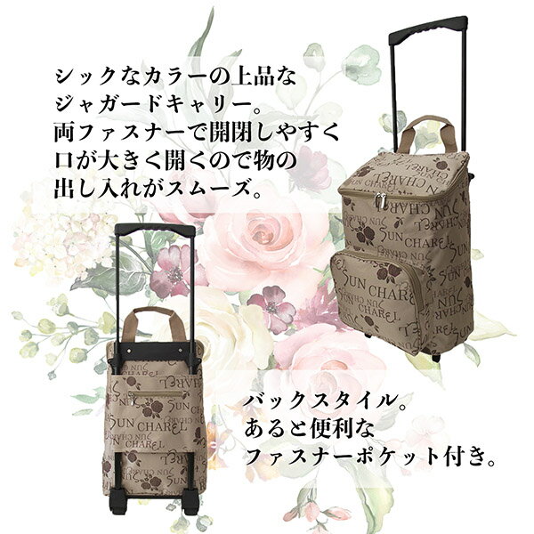 ショッピングカート保冷カート保冷保温キャリーバッグエコバッグエコバックマイバッグ折りたたみ買い物ショッピングバッグおしゃれ母の日敬老の日ギフトおしゃれキャリーカート花ショッピングカート大容量買い物カートショッピングキャリー