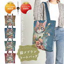 新作 レディース 通勤 軽量 バッグ オシャレ 大容量 大きい バッグ トート シンプル バッグ 鞄 仕事用 肩掛け 通勤 軽い 軽量 男女兼用 通学 バッグ ...