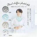 【10%クーポン発行中!】新作 ストール 花柄 冷房対策 日焼け 日差しよけ ワンポイント 軽い 薄手 スカーフ タオルマフラー 綿100% コットン 日よけ ...