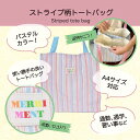 【10%クーポン発行中!&P20倍】エコバッグ 保冷バッグ レジ袋 軽い おしゃれな ショッピングバッグ レディース 保冷 大容量 マチ広 レジ袋 保冷 保温 大容量 買い物バッグ レジバッグ 使いやすい 折りたたみ トートバッグ トート bp-1171 即納 送料無料