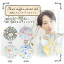 【10%クーポン発行中!&P20倍】ストールUV 日焼け UVカット 紫外線 オシャレ マフラー コットン ストール スカーフ 綿100% コットン 日よけ U...