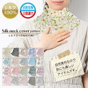 【10%クーポン発行中!&P20倍】ストール 夏用 大判 uvカット 冷房対策 大判 夏 ショール uvケア メッシュ 涼しい 春夏 日焼け対策 UV対策 通勤...