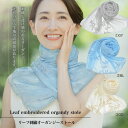 【10%クーポン発行中!&P20倍】ストール 夏用 uvカット uv 夏 紫外線 薄手 ショール レディース uvケア メッシュ 涼しい 春夏 日焼け対策 UV...