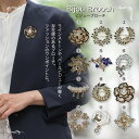 【10%クーポン発行中!&P20倍】コサージュ ブローチ パール フラワー フォーマル レディース 卒園式 卒業式 入学式 入園式 七五三 結婚式 謝恩会 パー...