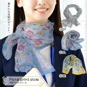 【10%クーポン発行中!】新作 ストール 花柄 冷房対策 日焼け 日差しよけ ワンポイント 軽い 薄手 スカーフ タオルマフラー 綿100% コットン 日よけ ...