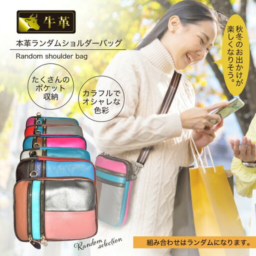 【10%クーポン発行中!&P20倍】スマホポーチ スマホケース 本革 革 牛革 小物ポーチ ミニポーチ 薔薇柄 バラ 型押し 縦 旅行 母の日 記念日 ギフト プレゼント 男女兼用 春 夏 秋 冬 iPhone スマートフォン 小銭入れ カード入れ 斜めがけ 肩掛け 【10%クーポン発行中!&P20倍】スマホポーチ スマホケース 本革 革 牛革 小物ポーチ ミニポーチ 薔薇柄 バラ 型押し 縦 旅行 母の日 記念日 ギフト プレゼント 男女兼用 春 夏 秋 冬 iPhone スマートフォン 小銭入れ カード入れ 斜めがけ 肩掛け