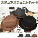 【10%クーポン発行中!&P20倍】帽子 小顔 uv 折りたたみ 軽い 柔らかい 秋冬 紫外線100%カット UV 100% カット つば広 折り畳み 日よけ ...
