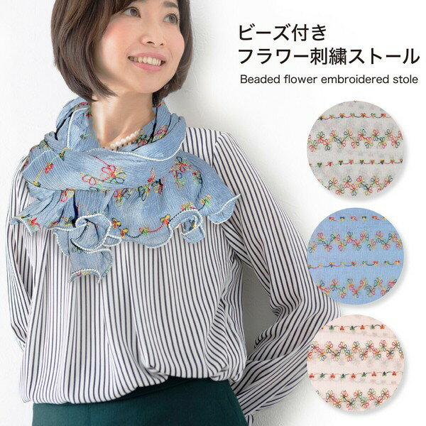 【全品対象5％OFF ブラックフライデー限定】 ストール 春夏 UV アームカバー カーデガン 紫外線対策 腕..