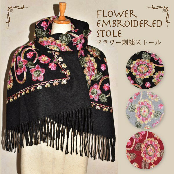 ストール 大判 厚手 レディース メンズ 春 秋 冬 用 カシミヤ タッチ 無地 全10色 a2 防寒 着物 羽織 ..