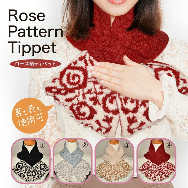 【2個以上ご購入で 7％OFFクーポン！全品対象♪】 ティペット ファー マフラー ビジュー パール 温かい ..