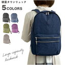 【10%クーポン発行中!&P20倍】リュック リュックサック マザーズバッグ 通学 通勤 バックパック レディース 大容量 大人 軽量 軽い ママバッグ マザー...