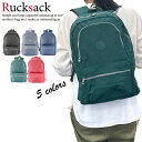 【10%クーポン発行中!&P20倍】リュック リュックサック マザーズバッグ 通学 通勤 バックパック レディース 大容量 大人 軽量 軽い ママバッグ マザー...