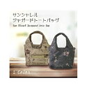 【20%クーポン&P14倍】トートバッグ レディース 通勤 軽量 軽い オシャレ 大容量 ミニトート バラ ジャガード カバン ミニバッグ 鞄 小さめ 軽い 軽...