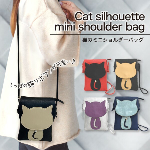 【2個以上ご購入で 7％OFFクーポン！全品対象♪】 ポーチ 小物入れ 小さめ 大容量 スマホポーチ レディ..