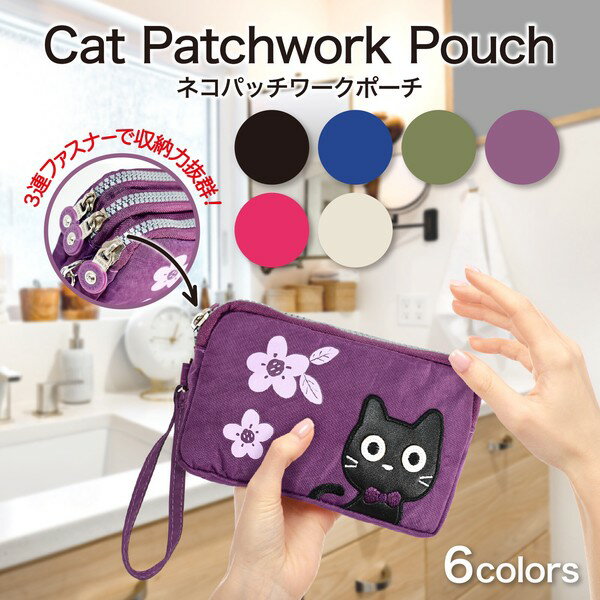 【ワンダフル限定 5％OFFクーポン！全品対象】 化粧ポーチ メイクポーチ 小物入れ ポーチ 大容量 小さ..