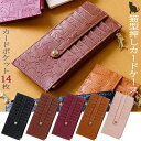 【10%クーポン発行中!&P20倍】カードケース 大容量 縦入れ 大容量 インナーカードケース 薄型 ポイントカード コンパクト カード入れ 薄い 長財布用 収...