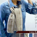 【10%クーポン発行中!&P20倍】今治 UV 日焼け UVカット 紫外線 今治タオル ダブルガーゼ マフラー コットン ストール 今治 スカーフ タオルマフラ...