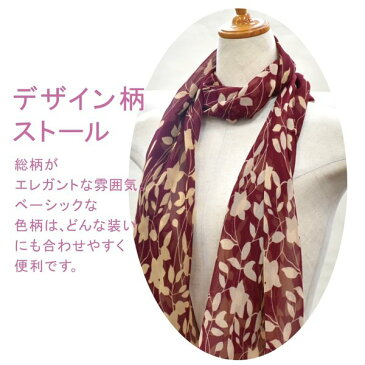 ストール レディース オシャレ レディース マフラー ストール UV UV対策 紫外線対策 紫外線カット 日焼け防止 綿 春 夏 秋 薄手