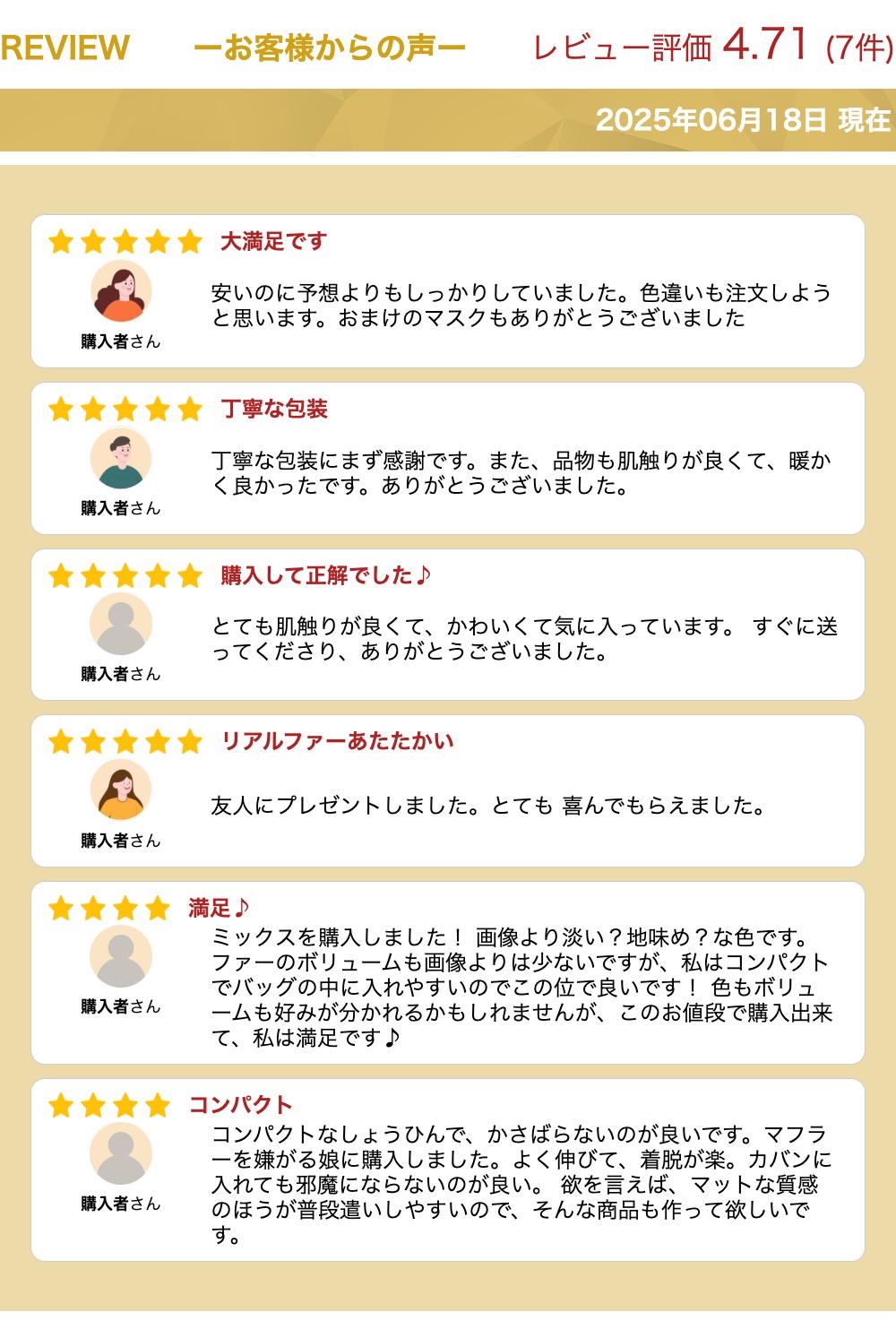 【10％クーポン発行中！&P20倍】ティペット ラビット レッキス ファーマフラー ティペット マフラー レディース ファー フェイクファー 調 ポンポン 厚手 防寒 秋 冬 暖か ふわふわ 無地 軽量 ボリューム 小顔効果 小顔 フェイクファー コーデ マフラー 上品 保温 即納