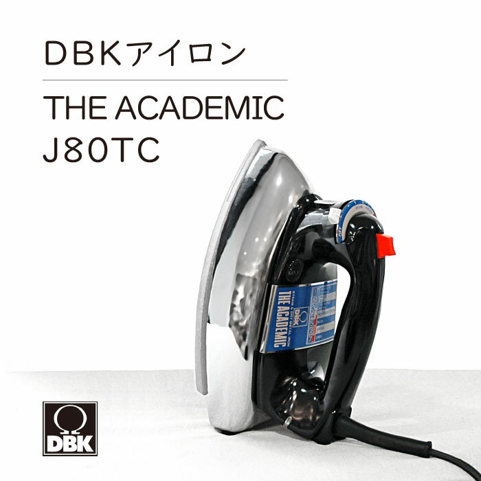 DBK スチーム＆ドライアイロン ジ アカデミック J80TC