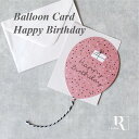 rader バルーンカード Happy Birthday バースデーカード