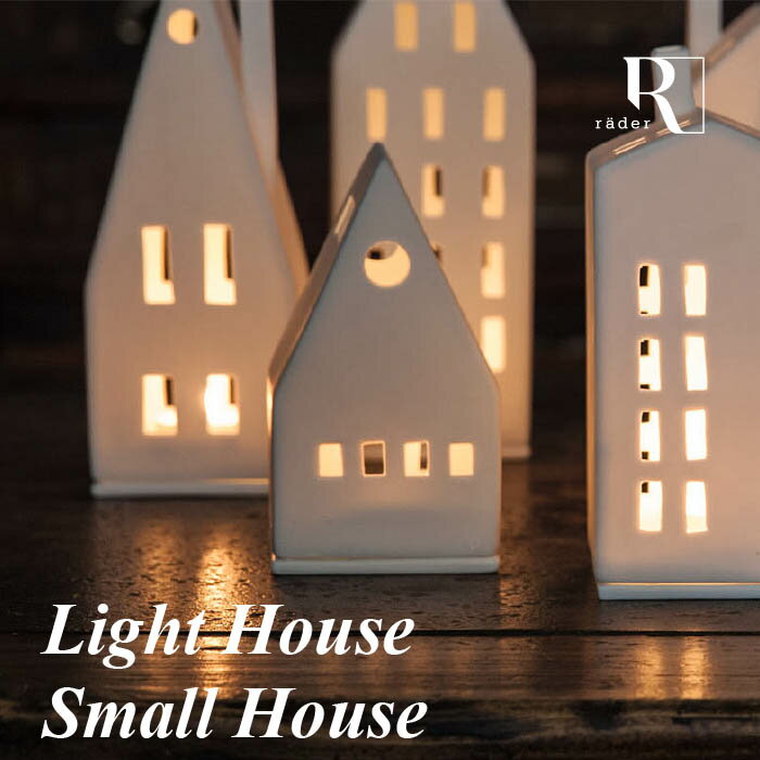 rader LIGHT-HOUSE small-house キャンドルホ