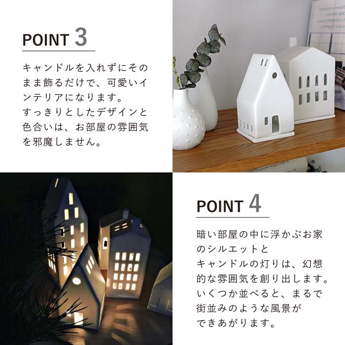 raderLIGHT-HOUSEsmall-houseキャンドルホルダー