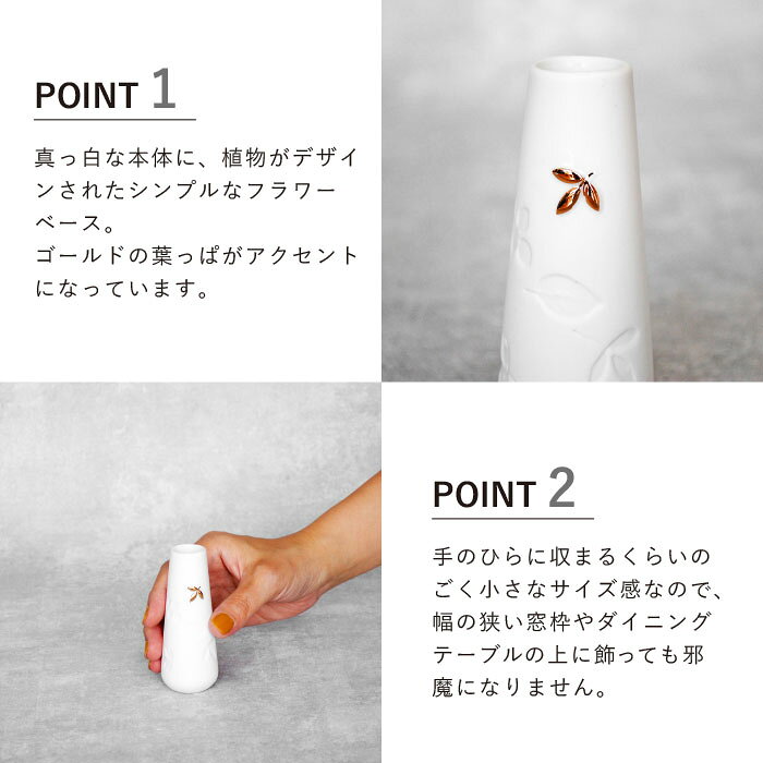 rader レダー 一輪挿し おしゃれ フラワーベース ミニ 小さな花瓶 S 蜂 みつばち 白磁 陶器 磁器 花瓶 細長い コンパクト 卓上 オブジェ 置物 インテリア 雑貨 生花 ドライフラワー かわいい 上品 シンプル 丁寧な暮らし 新生活 プチギフトの商品画像 2