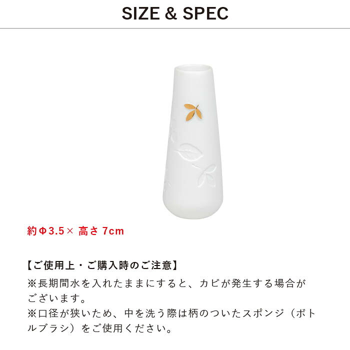 rader レダー 一輪挿し おしゃれ フラワーベース ミニ 小さな花瓶 S 蜂 みつばち 白磁 陶器 磁器 花瓶 細長い コンパクト 卓上 オブジェ 置物 インテリア 雑貨 生花 ドライフラワー かわいい 上品 シンプル 丁寧な暮らし 新生活 プチギフトの商品画像 3