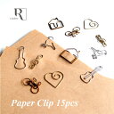 rader ペーパークリップ15個セット