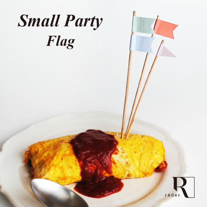 rader スモールパーティー フラッグ