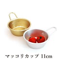 マッコリカップ 11cm