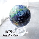 MOVA Satellite View 地球儀