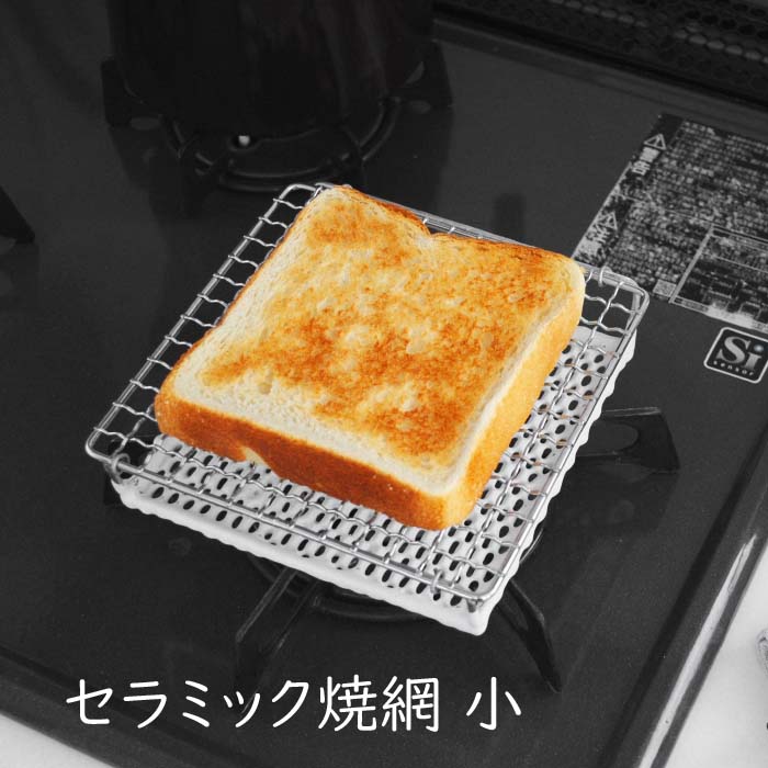 楽天市場】辻和金網(キッチン用品・食器・調理器具)の通販 楽天市場】辻和金網(キッチン用品・食器・調理器具)の通販