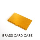 BRASS CARD CASE
