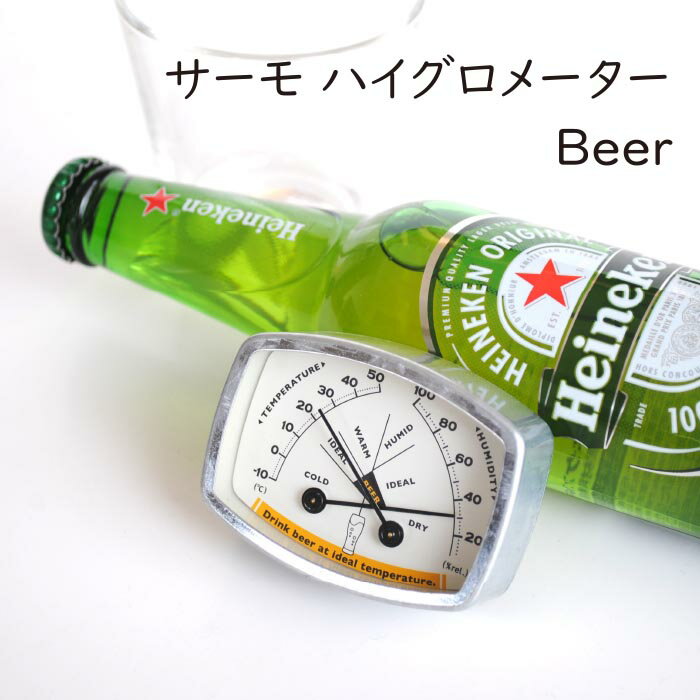 サーモハイグロメーター Beer