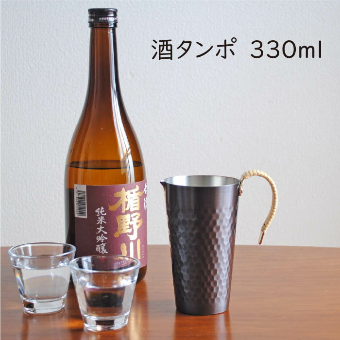 鎚目模様が美しい 純銅製　酒タンポ 330ml　CNE-41